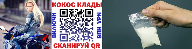 Магазин наркотиков Городовиковск СК МЕТАДОН Меф мяу мяу Каннабис ГАШИШ Кодеин КОКАИН