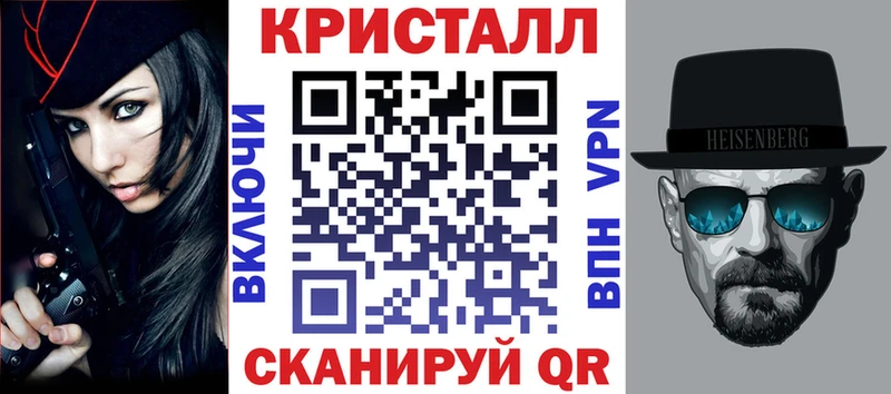 KRAKEN онион  Городовиковск  АМФЕТАМИН VHQ 