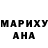 МАРИХУАНА индика babushka372