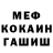 COCAIN FishScale Maxim Elenschlager