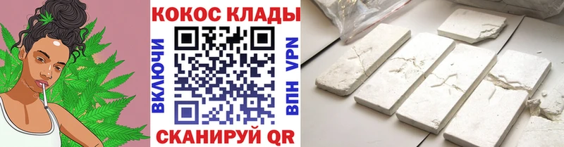 Cocaine Эквадор  KRAKEN зеркало  Городовиковск 