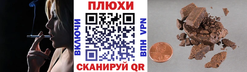 ГАШИШ убойный  Городовиковск 