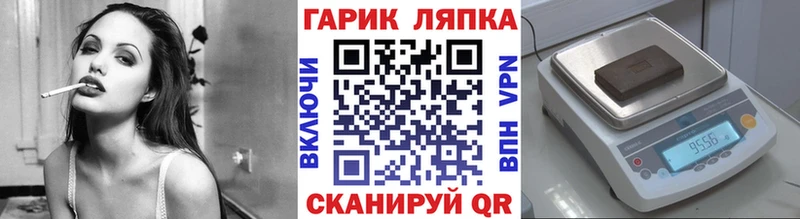 ГАШ VHQ Городовиковск