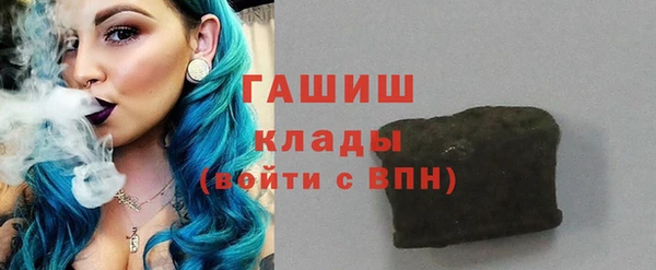 ГАЛЛЮЦИНОГЕННЫЕ ГРИБЫ Белокуриха