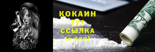 2c-b Белоозёрский