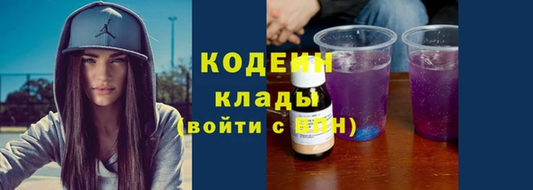 ГАЛЛЮЦИНОГЕННЫЕ ГРИБЫ Белокуриха