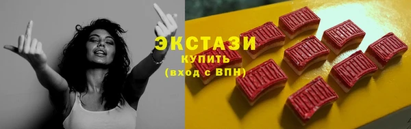 ГАЛЛЮЦИНОГЕННЫЕ ГРИБЫ Белокуриха