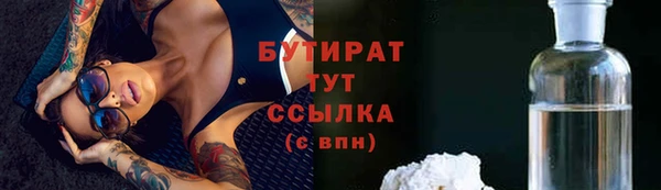 ГАЛЛЮЦИНОГЕННЫЕ ГРИБЫ Белокуриха