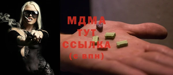 mdma Беломорск