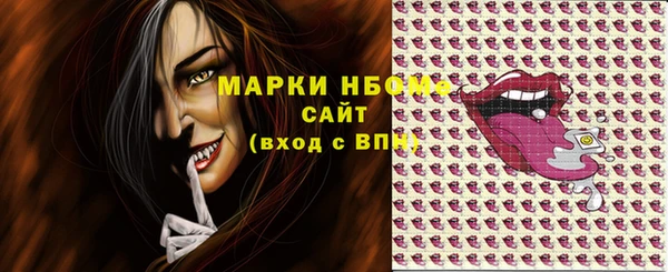 mdma Беломорск