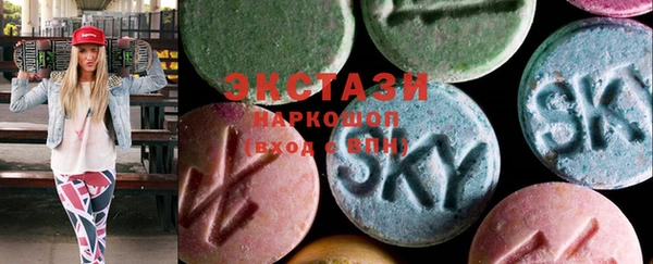 ГАЛЛЮЦИНОГЕННЫЕ ГРИБЫ Белокуриха
