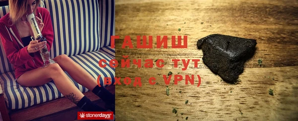 ГАЛЛЮЦИНОГЕННЫЕ ГРИБЫ Белокуриха