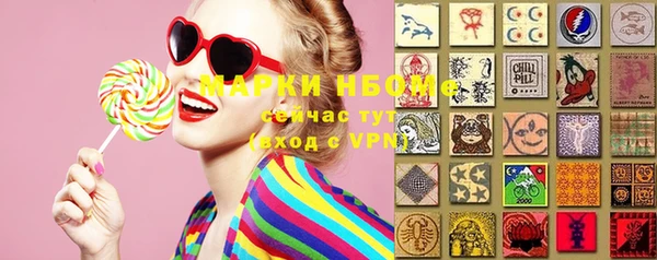 2c-b Белоозёрский