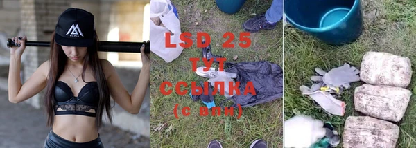 2c-b Белоозёрский