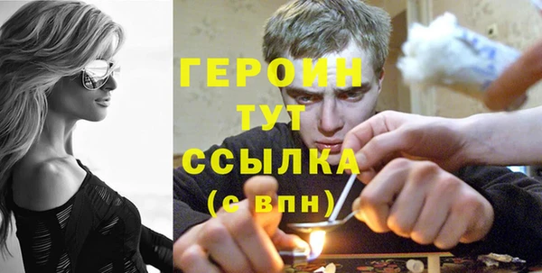ГАЛЛЮЦИНОГЕННЫЕ ГРИБЫ Белокуриха