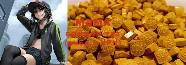 ГАЛЛЮЦИНОГЕННЫЕ ГРИБЫ Белокуриха