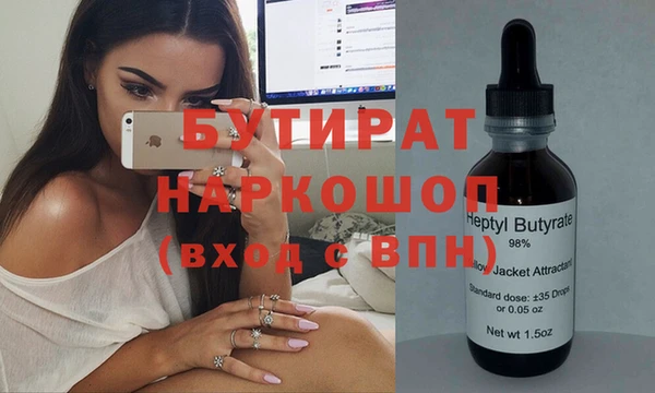 ГАЛЛЮЦИНОГЕННЫЕ ГРИБЫ Белокуриха