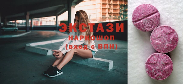 ГАЛЛЮЦИНОГЕННЫЕ ГРИБЫ Белокуриха