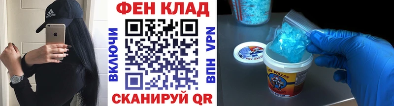 цена   Городовиковск  Первитин витя 