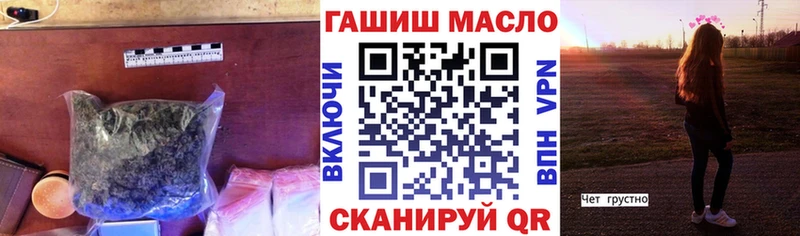 даркнет сайт  Городовиковск  МЕГА вход  ТГК концентрат 