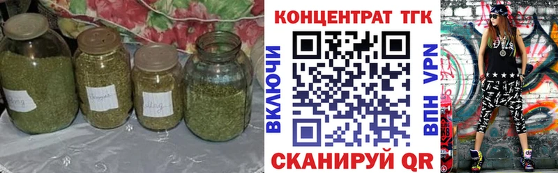 Дистиллят ТГК Wax Городовиковск